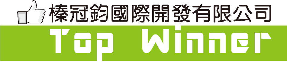 榛冠鈞